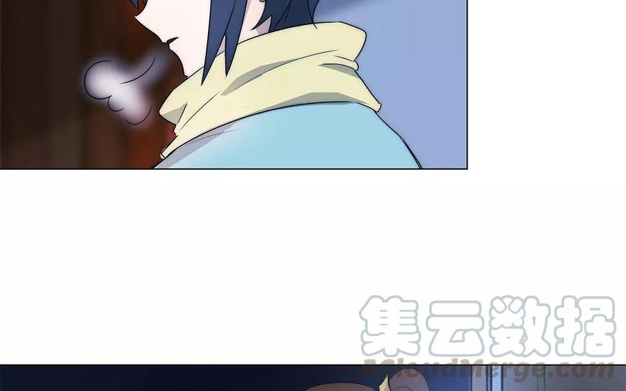 《吾为仙师等百年》第29话 被偷袭了！ 第16页