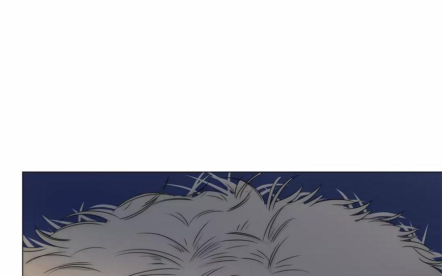 《吾为仙师等百年》第29话 被偷袭了！ 第26页