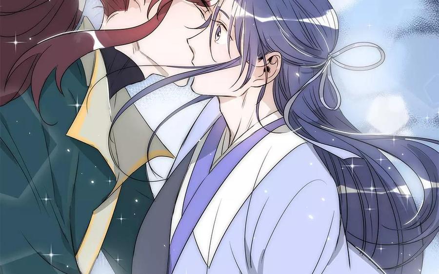 《吾为仙师等百年》第29话 被偷袭了！ 第41页