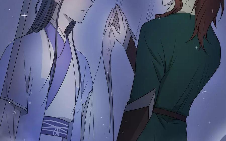 《吾为仙师等百年》第31话 喜欢你的资格 第18页