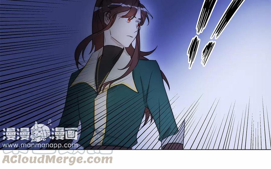 《吾为仙师等百年》第31话 喜欢你的资格 第25页