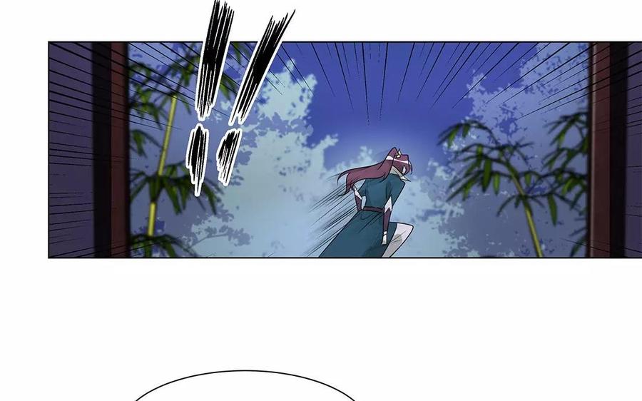 《吾为仙师等百年》第31话 喜欢你的资格 第30页