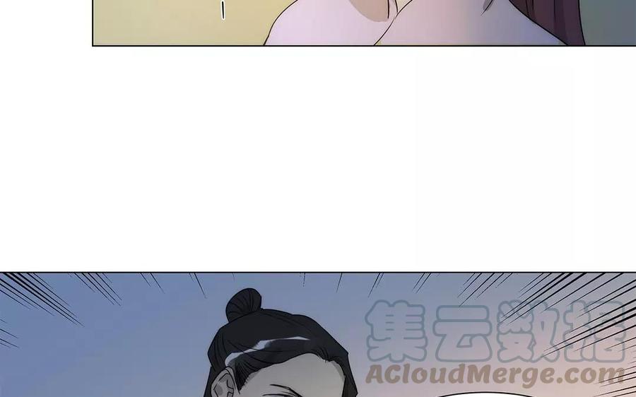 《吾为仙师等百年》第31话 喜欢你的资格 第37页