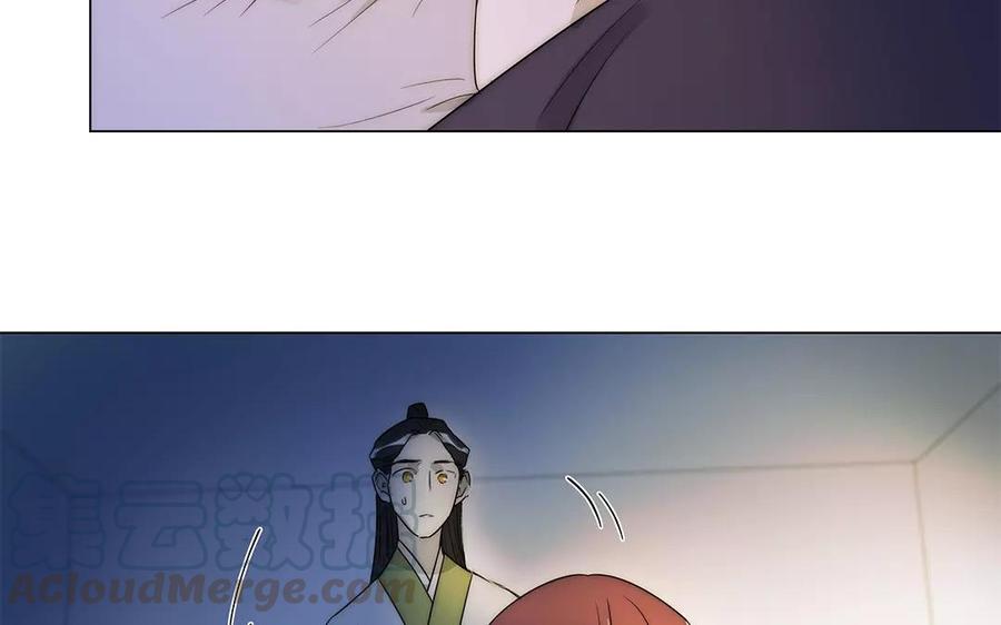 《吾为仙师等百年》第31话 喜欢你的资格 第40页