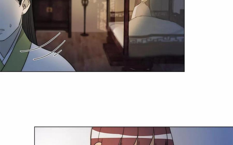 《吾为仙师等百年》第31话 喜欢你的资格 第42页