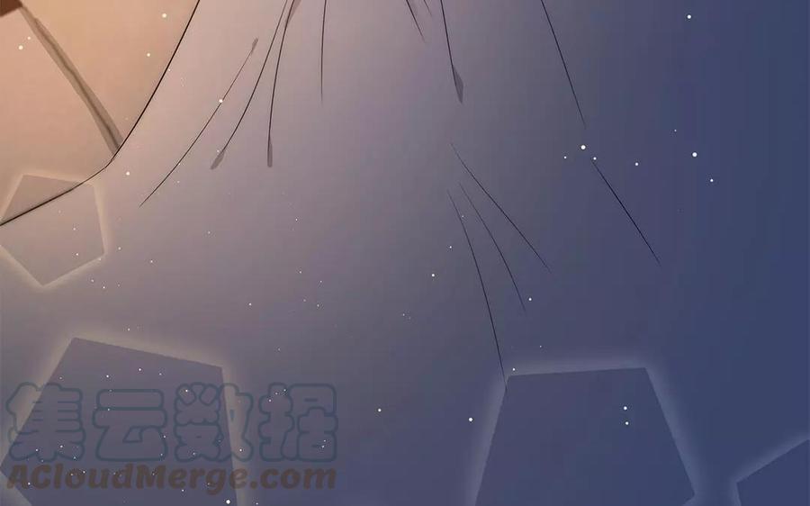 《吾为仙师等百年》第31话 喜欢你的资格 第46页
