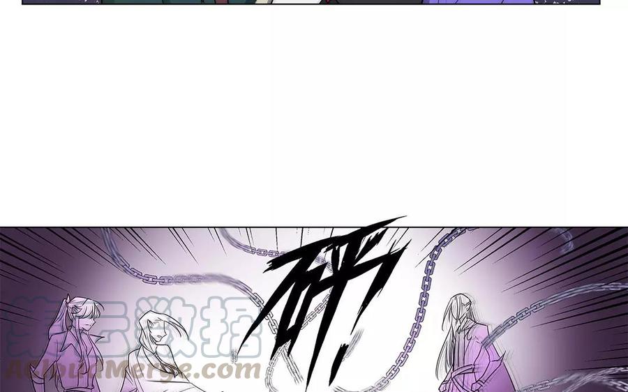 《吾为仙师等百年》第33话 弱点 第25页