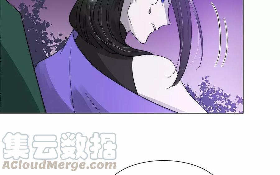 《吾为仙师等百年》第33话 弱点 第27页