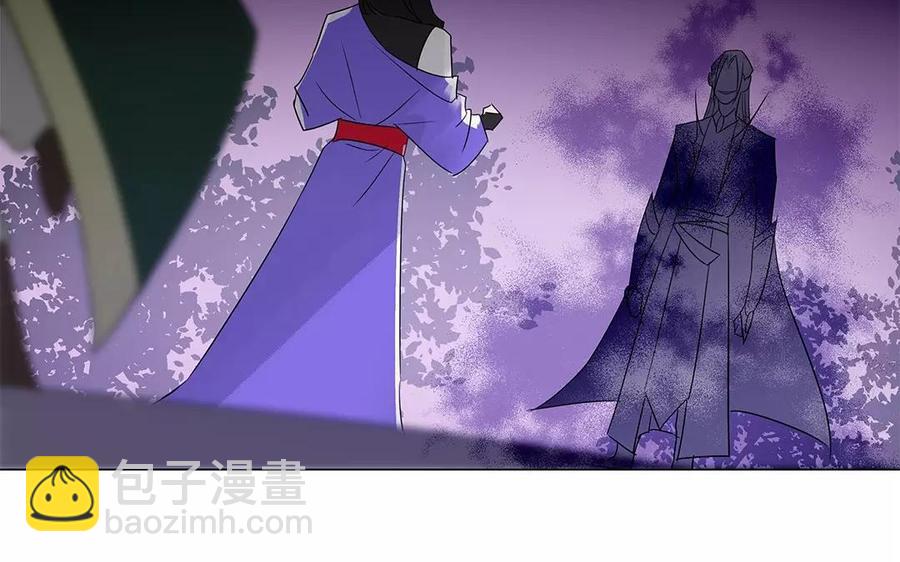 《吾为仙师等百年》第33话 弱点 第32页