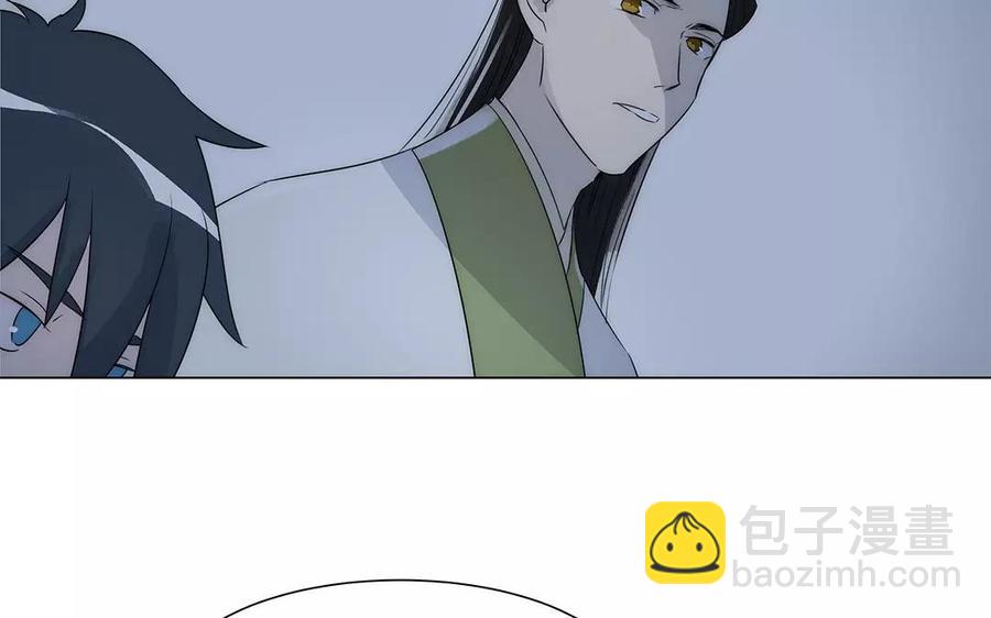 《吾为仙师等百年》第32话 少打歪主意！ 第11页
