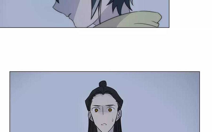 《吾为仙师等百年》第32话 少打歪主意！ 第15页