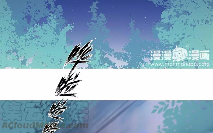 《吾为仙师等百年》第32话 少打歪主意！ 第22页