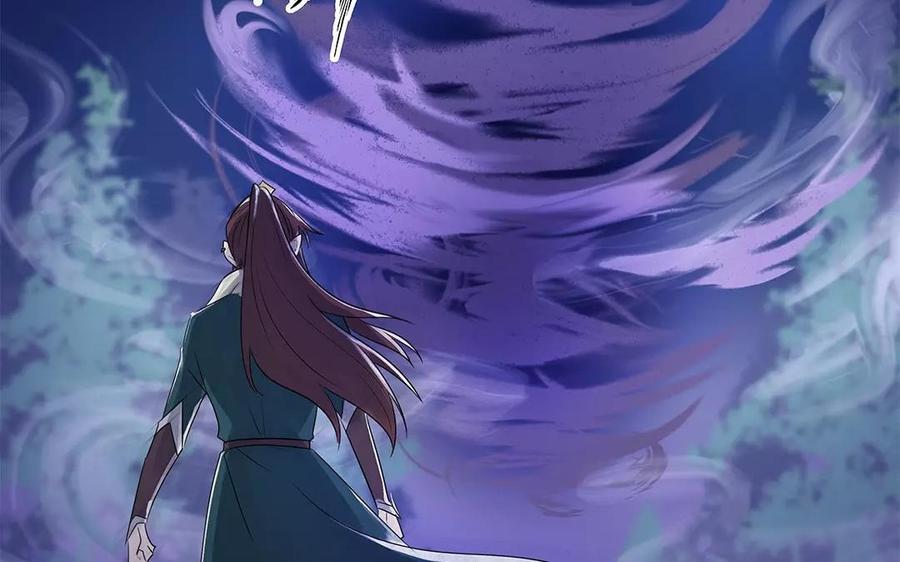 《吾为仙师等百年》第32话 少打歪主意！ 第26页