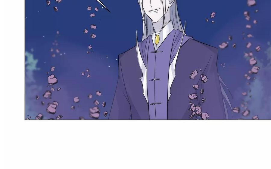 《吾为仙师等百年》第32话 少打歪主意！ 第32页