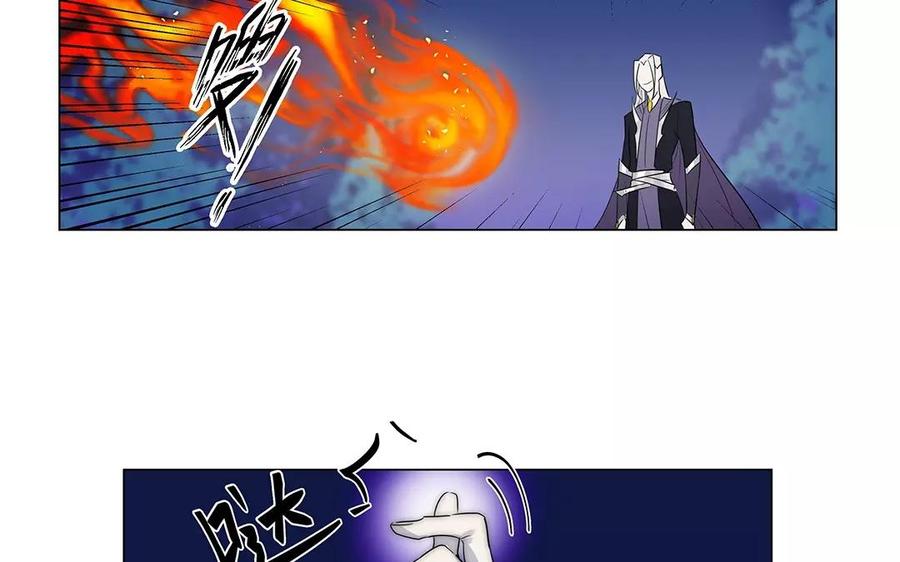 《吾为仙师等百年》第32话 少打歪主意！ 第35页