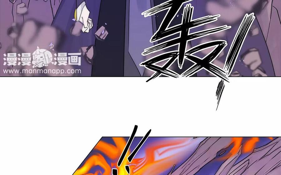 《吾为仙师等百年》第32话 少打歪主意！ 第39页