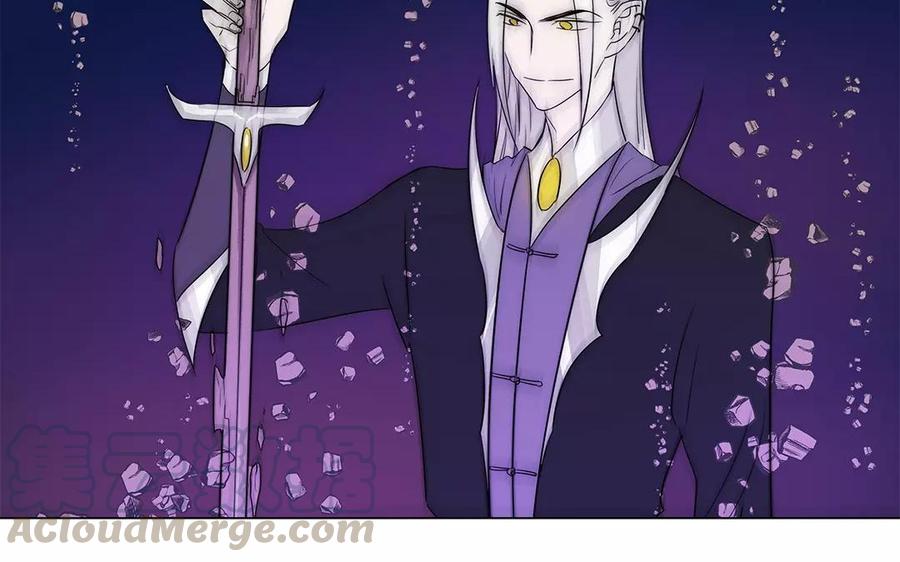 《吾为仙师等百年》第32话 少打歪主意！ 第46页