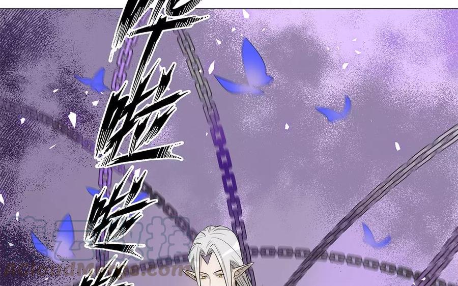 《吾为仙师等百年》第35话 魔界缝隙？！ 第10页