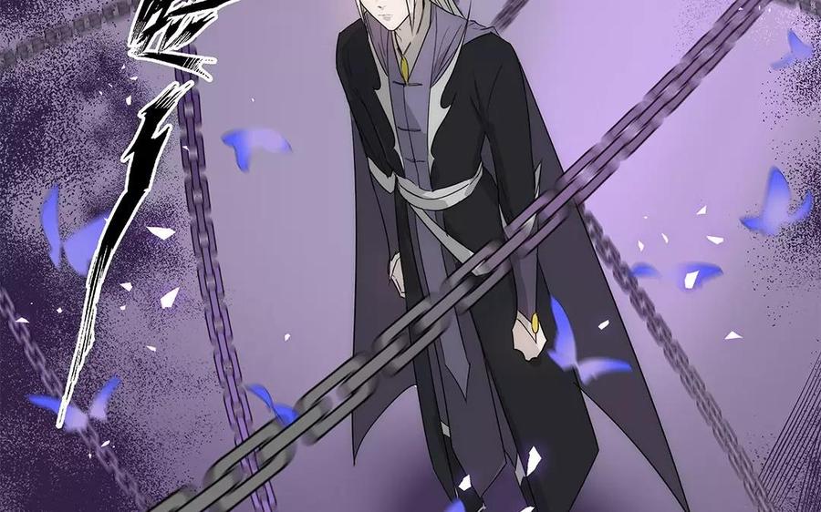 《吾为仙师等百年》第35话 魔界缝隙？！ 第11页