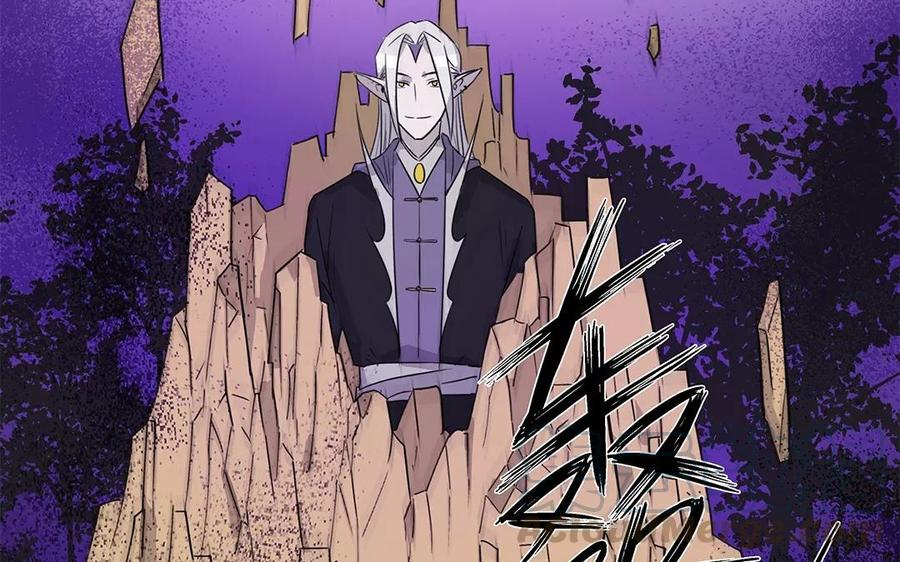 《吾为仙师等百年》第35话 魔界缝隙？！ 第19页