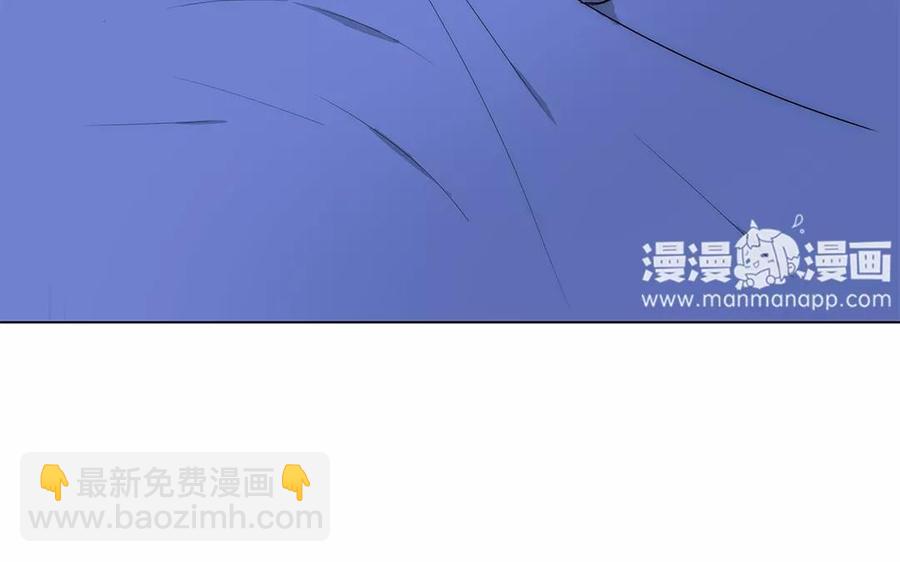 《吾为仙师等百年》第35话 魔界缝隙？！ 第29页