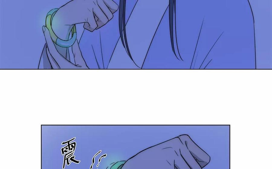 《吾为仙师等百年》第35话 魔界缝隙？！ 第35页