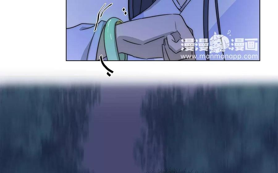 《吾为仙师等百年》第35话 魔界缝隙？！ 第38页