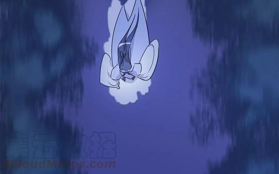 《吾为仙师等百年》第35话 魔界缝隙？！ 第40页