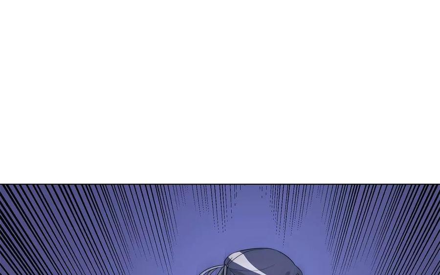 《吾为仙师等百年》第35话 魔界缝隙？！ 第45页