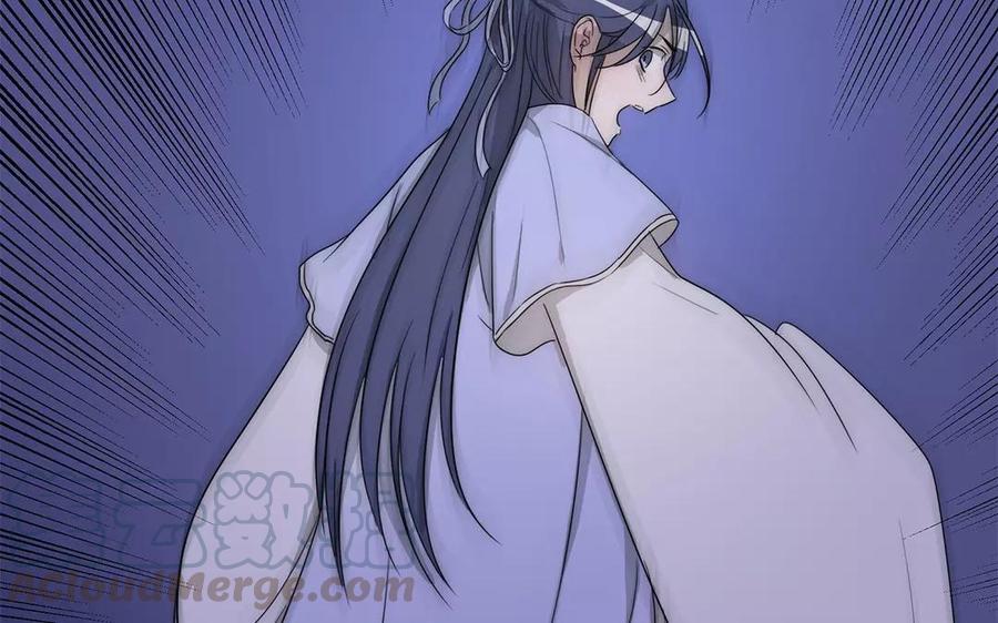 《吾为仙师等百年》第35话 魔界缝隙？！ 第46页