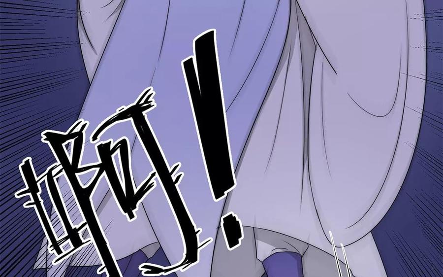 《吾为仙师等百年》第35话 魔界缝隙？！ 第47页