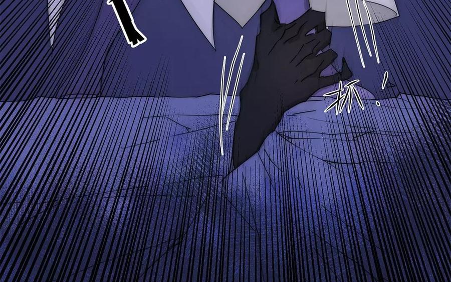 《吾为仙师等百年》第35话 魔界缝隙？！ 第48页