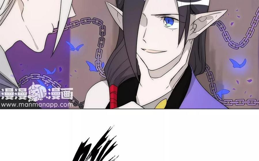 《吾为仙师等百年》第35话 魔界缝隙？！ 第9页