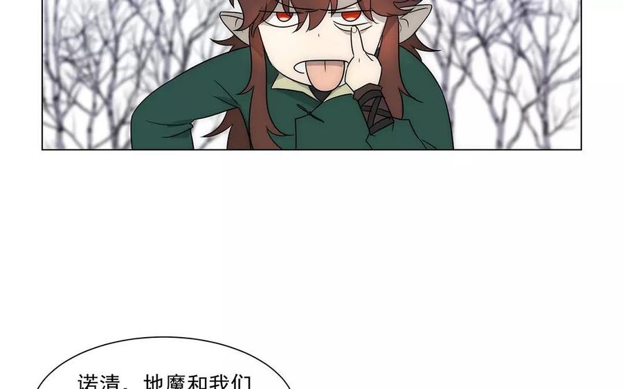 《吾为仙师等百年》第34话 千年以前 第17页