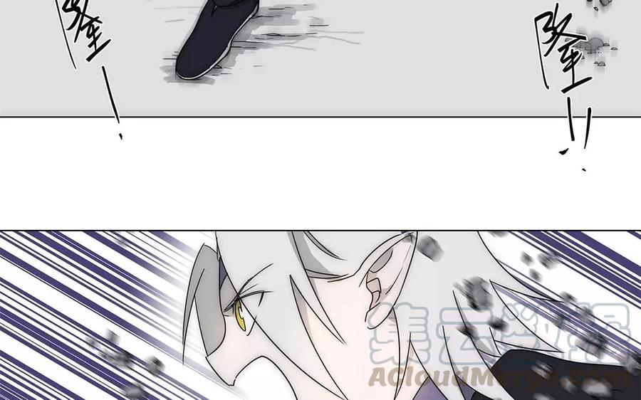 《吾为仙师等百年》第34话 千年以前 第28页