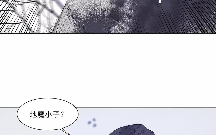 《吾为仙师等百年》第34话 千年以前 第32页