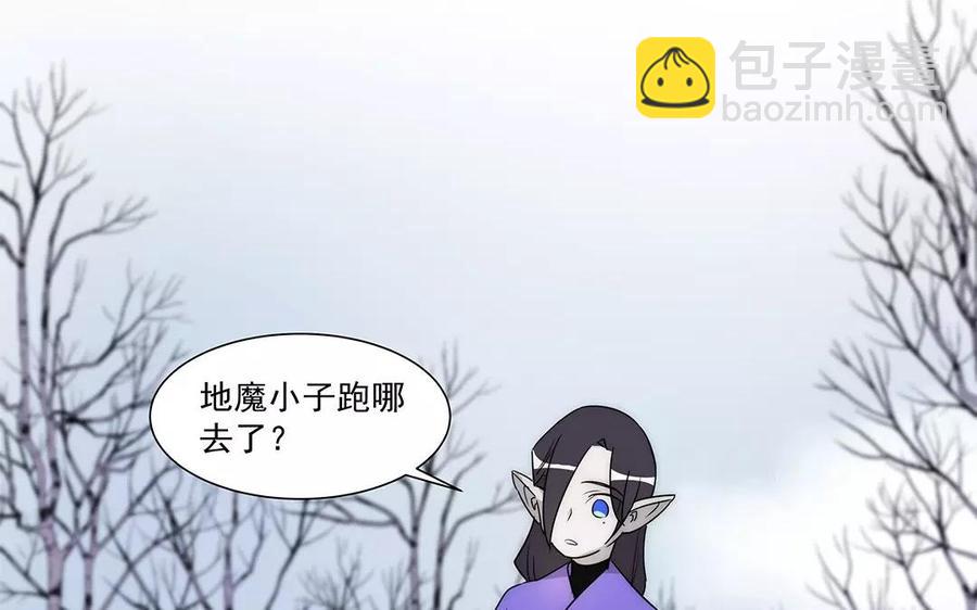 《吾为仙师等百年》第34话 千年以前 第8页