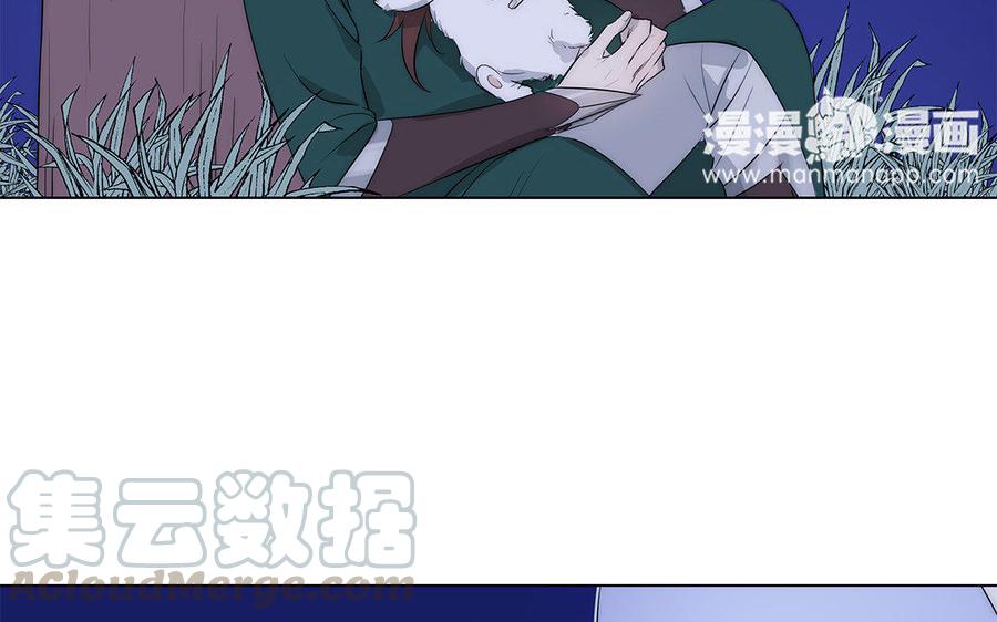 《吾为仙师等百年》第39话 回魔界吧 第13页