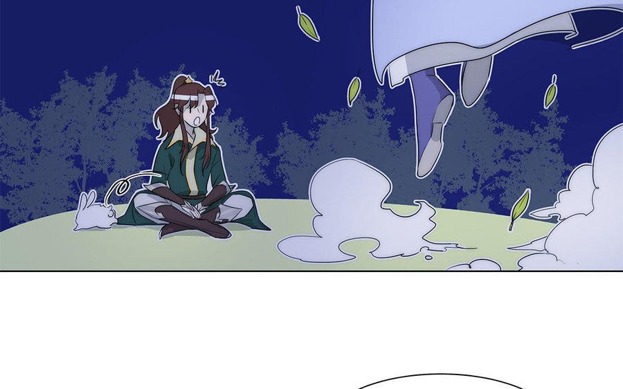 《吾为仙师等百年》第39话 回魔界吧 第14页