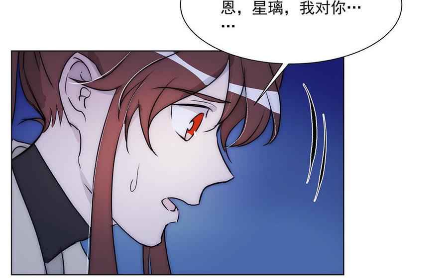 《吾为仙师等百年》第39话 回魔界吧 第38页