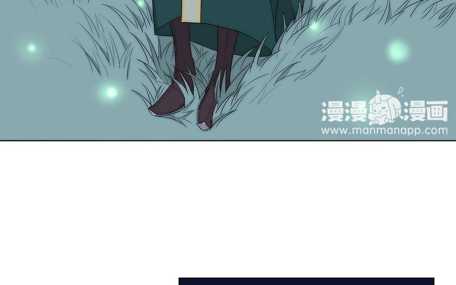 《吾为仙师等百年》第39话 回魔界吧 第8页