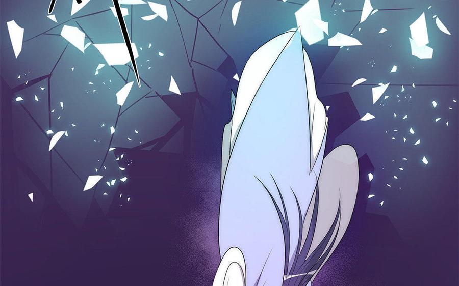 《吾为仙师等百年》第37话 高等魔物的印记？ 第12页