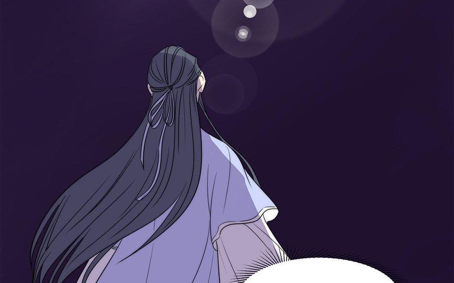 《吾为仙师等百年》第37话 高等魔物的印记？ 第17页