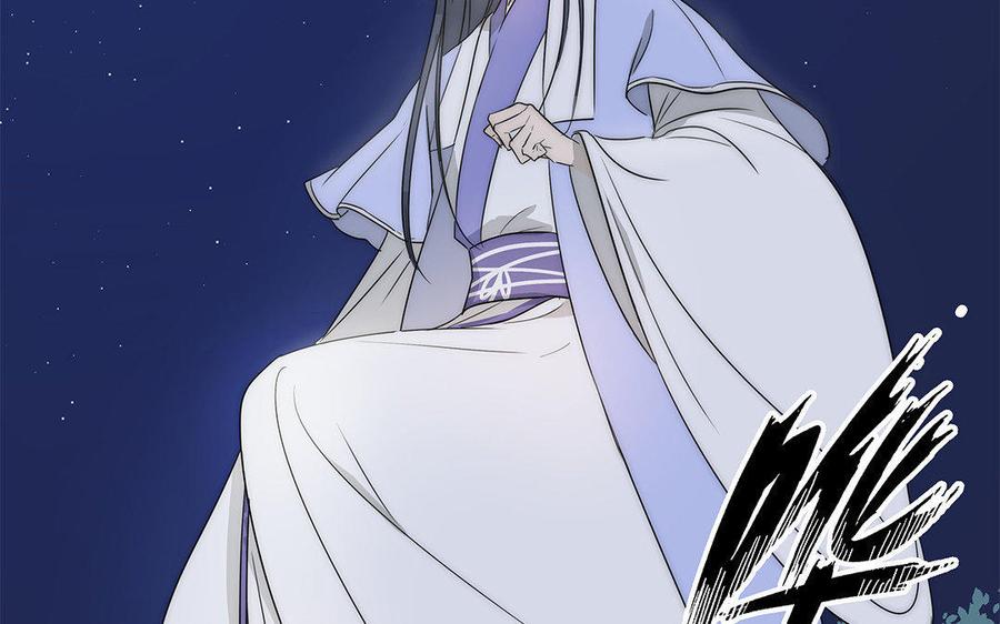 《吾为仙师等百年》第37话 高等魔物的印记？ 第21页