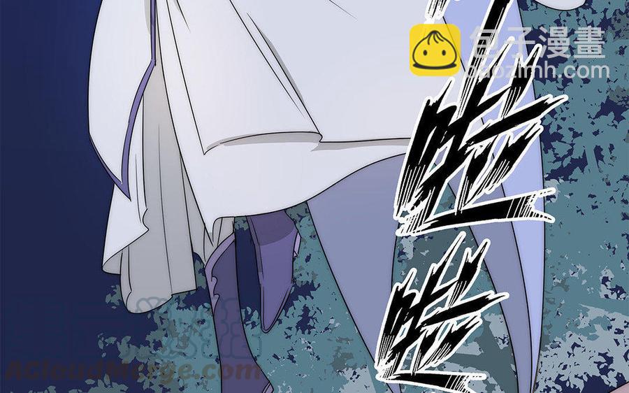 《吾为仙师等百年》第37话 高等魔物的印记？ 第22页