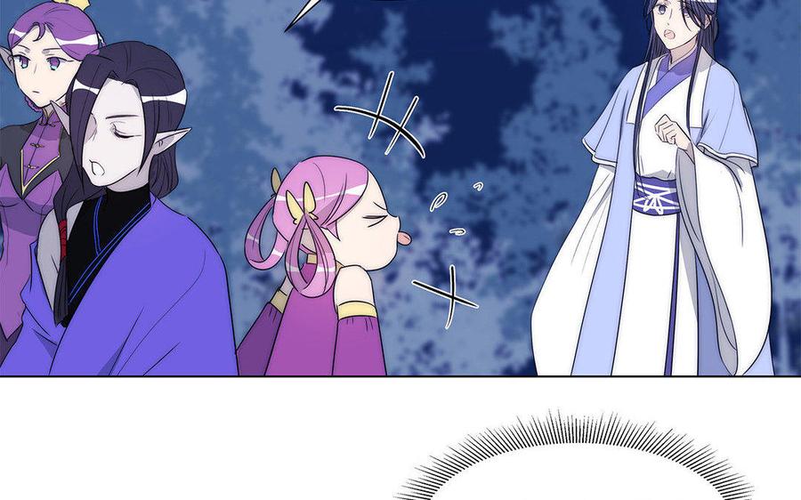 《吾为仙师等百年》第37话 高等魔物的印记？ 第30页