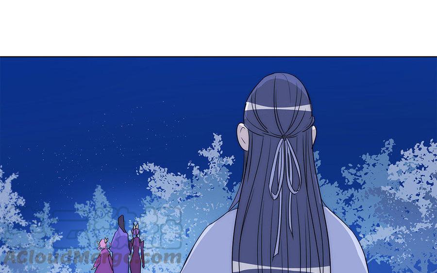 《吾为仙师等百年》第37话 高等魔物的印记？ 第46页