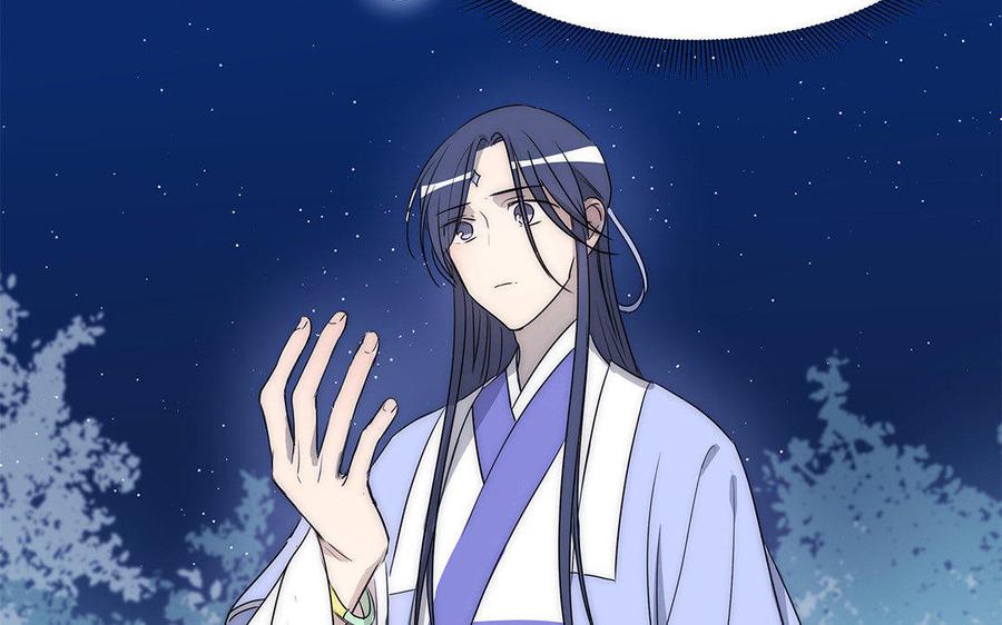 《吾为仙师等百年》第37话 高等魔物的印记？ 第48页