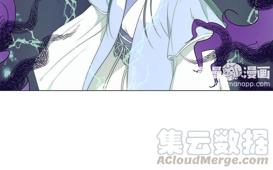 《吾为仙师等百年》第37话 高等魔物的印记？ 第7页