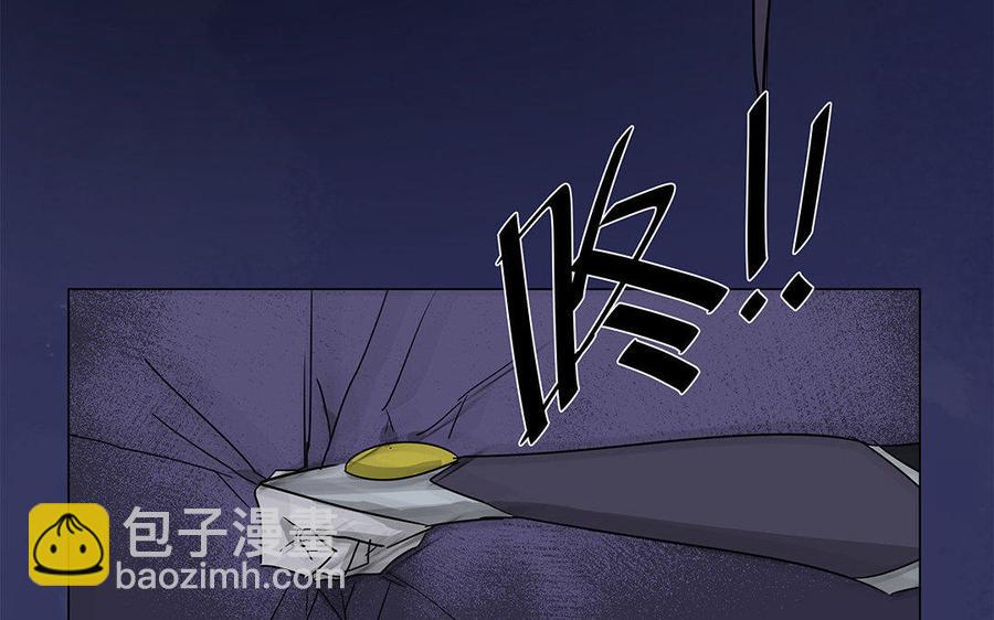 《吾为仙师等百年》第38话 打人不打脸 第18页